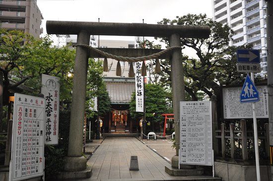 Suitengu Hiranuma Jinja Shrine